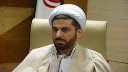 انتصاب در بازرسی کل استان قم